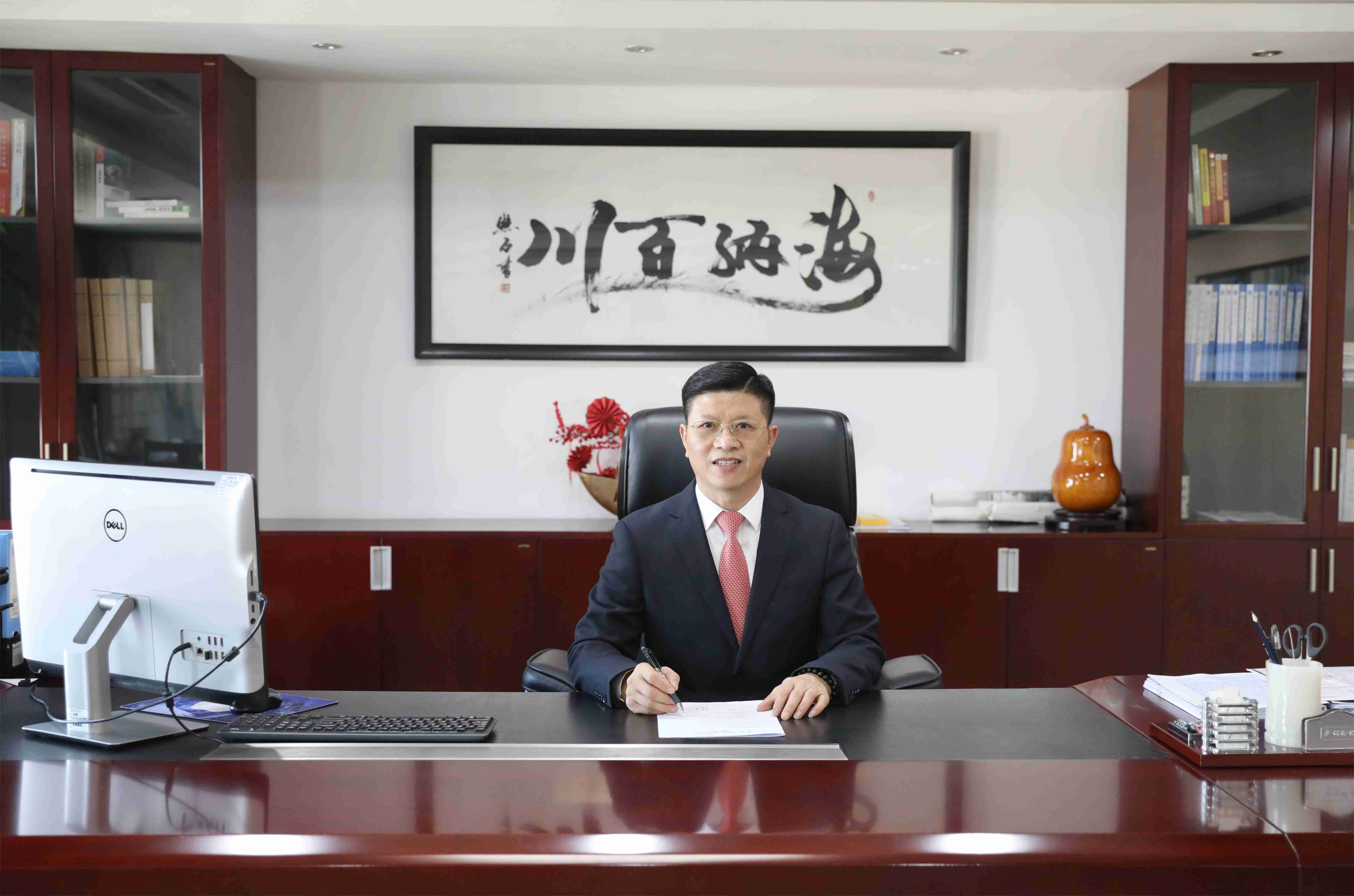 董事长寄语(图2)