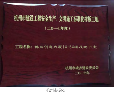 博风创意大厦1#-5#楼及地下室(图4)
