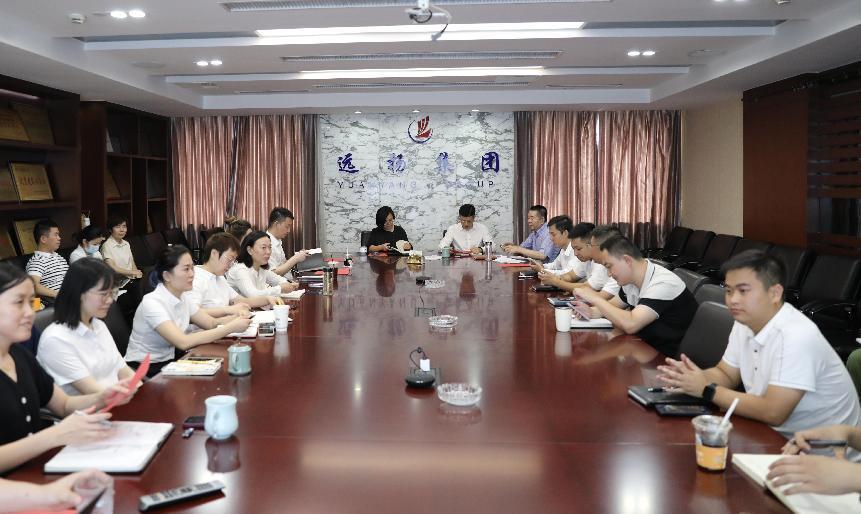 远扬集团2024半年度工作总结暨下半年工作计划会议圆满召开(图1)