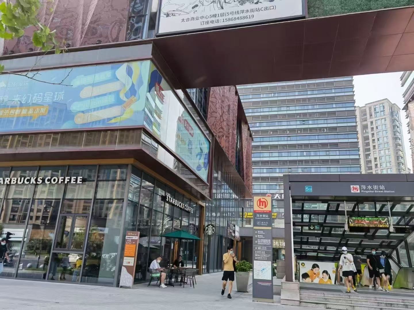 以创新之力,构筑城市商业活力新引擎 ---聚焦远扬集团太合商业项目(图2) 以创新之力,构筑城市商业活力新引擎 ---聚焦远扬集团太合商业项目(图2)