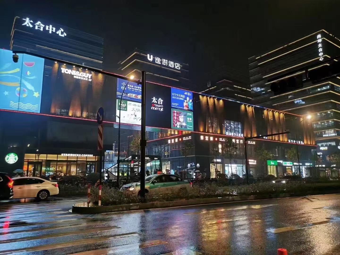 以创新之力,构筑城市商业活力新引擎 ---聚焦远扬集团太合商业项目(图4) 以创新之力,构筑城市商业活力新引擎 ---聚焦远扬集团太合商业项目(图4)