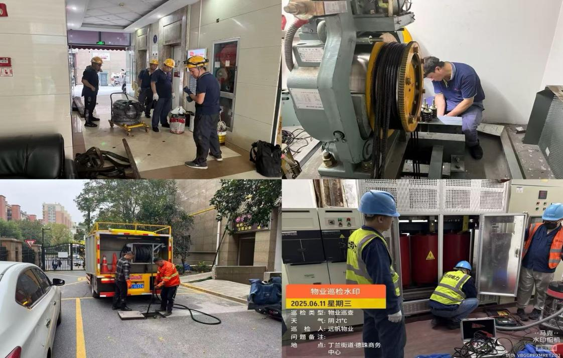 守护商务脉搏,共筑品质家园——杭州德珠商务中心远帆物业服务纪实(图4) 守护商务脉搏,共筑品质家园——杭州德珠商务中心远帆物业服务纪实(图4)