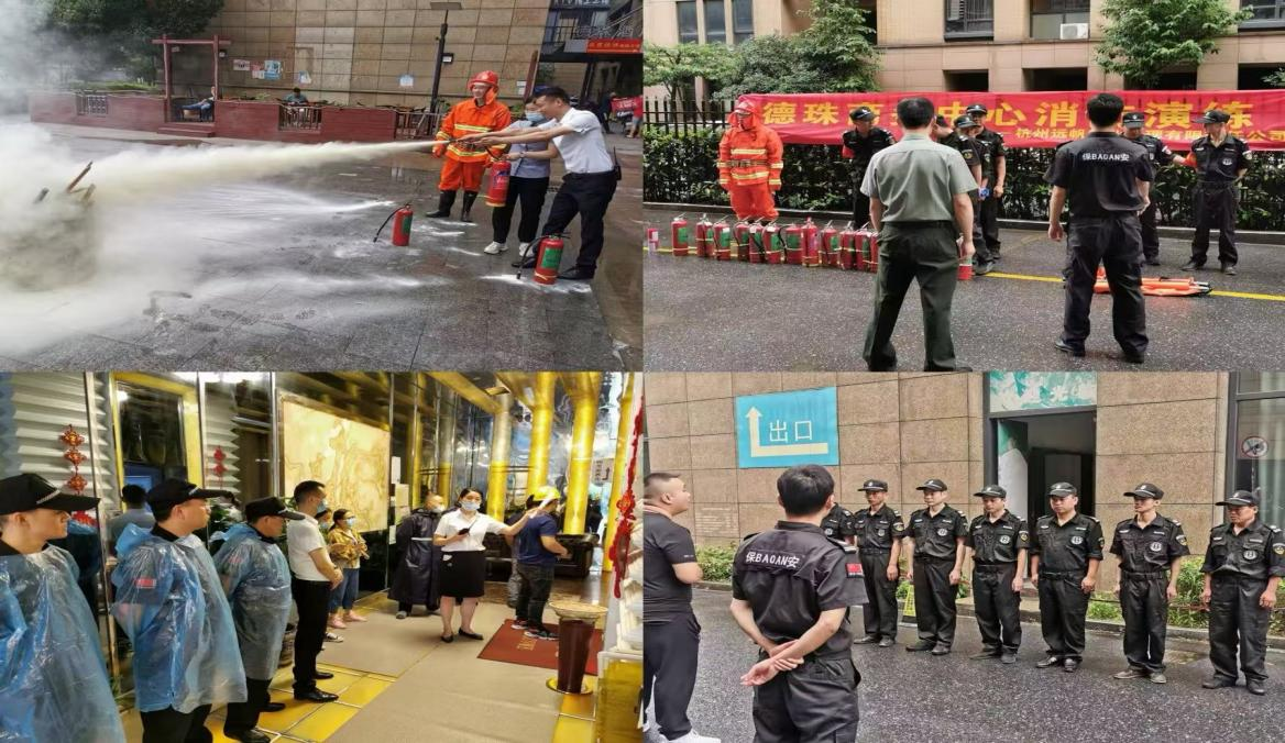 守护商务脉搏,共筑品质家园——杭州德珠商务中心远帆物业服务纪实(图3) 守护商务脉搏,共筑品质家园——杭州德珠商务中心远帆物业服务纪实(图3)