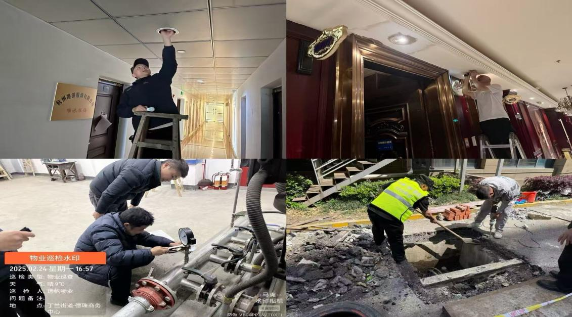 守护商务脉搏,共筑品质家园——杭州德珠商务中心远帆物业服务纪实(图6) 守护商务脉搏,共筑品质家园——杭州德珠商务中心远帆物业服务纪实(图6)